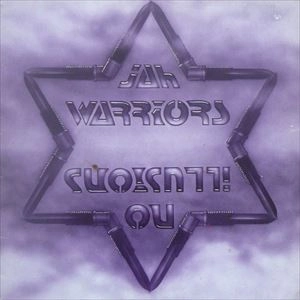 JAH WARRIORS / NO ILLUSIONS