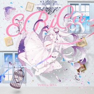 ユリカ/花たん / ERiCa
