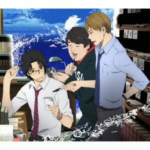 okazakitaiiku / 岡崎体育 / 潮風(期間生産限定盤 CD+DVD)