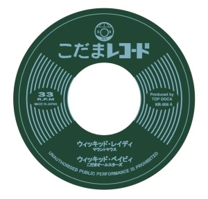 MOUNT MOUTH / マウントマウス / ウィッキッド・レイディ