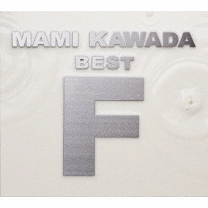 川田まみ / MAMI KAWADA BEST “F” / MAMI KAWADA BEST 'F'
