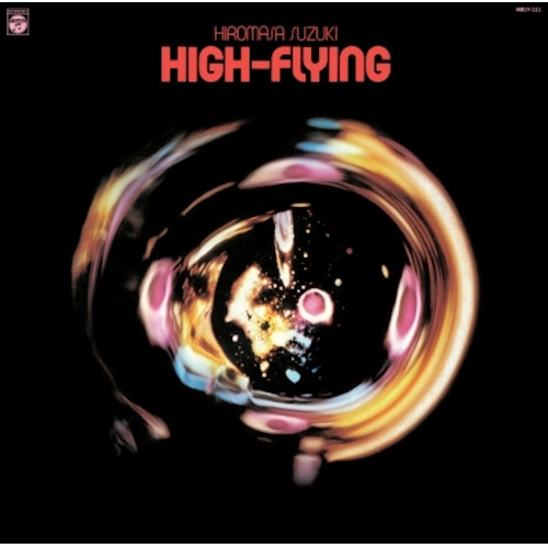 HIROMASA SUZUKI / 鈴木宏昌 / ハイ･フライング / HIGH-FLYING