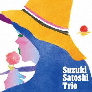 鈴木恵TRIO / 恋は水色