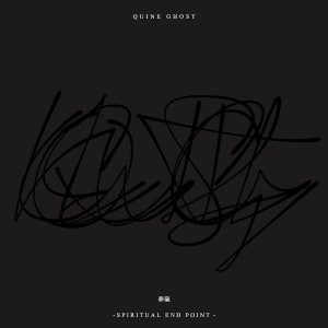 QUINE GHOST / 葬儀 - SPIRITUAL END POINT -