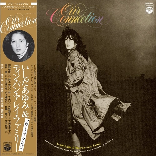 AYUMI ISHIDA / いしだあゆみ / アワー･コネクション