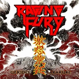RAGING FURY / レイジング・フューリー / 激怒荒狂