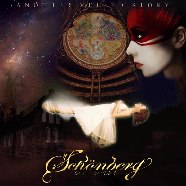 SCHONBERG / シェーンベルク / アナザー･ヴェイルド･ストーリー / ANOTHER VEILED STORY