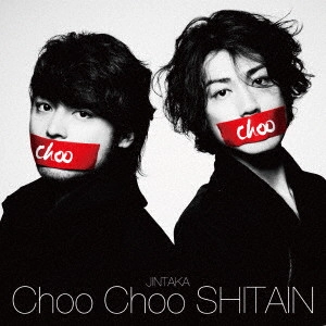 JINTAKA / Choo Choo SHITAIN