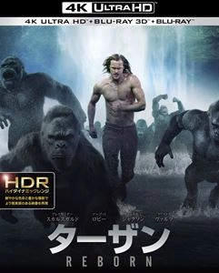 DAVID YATES / デイヴィッド・イェーツ / ターザン: REBORN (4K ULTRA HD+3D BLU-RAY+2D BLU-RAY)