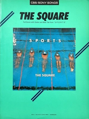 T-SQUARE / 楽譜 スポーツ