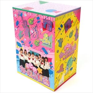 私立恵比寿中学 / エビ中☆グローバル化計画 VOL.1～7 BOX