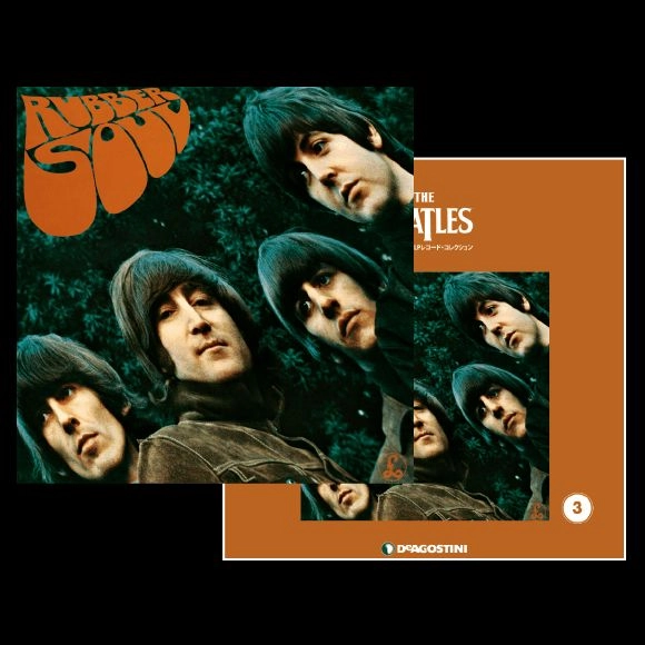 BEATLES / ビートルズ / ザ・ビートルズ・LPレコード・コレクション　第3号　ラバー・ソウル