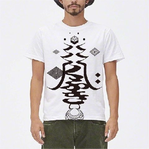 KUFUKI / くふき / KUFUKI T SHIRTS /M