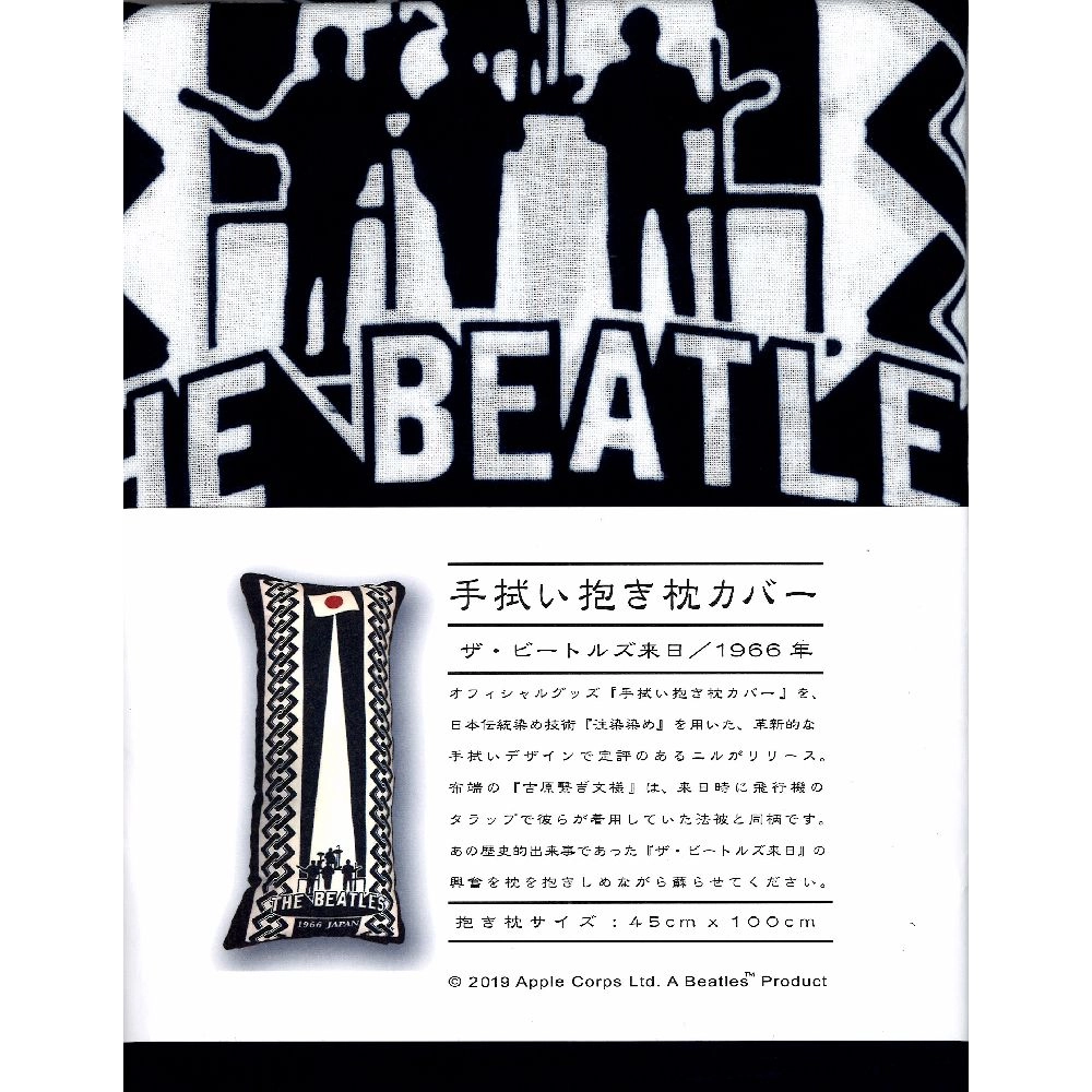 BEATLES / ビートルズ / ザ・ビートルズ来日手拭い利用抱き枕カバー