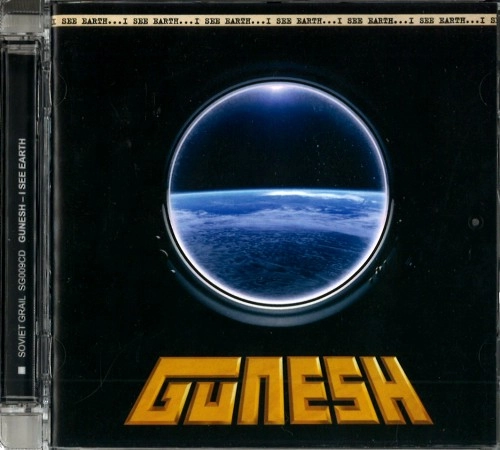 GUNESH / I SEE EARTH