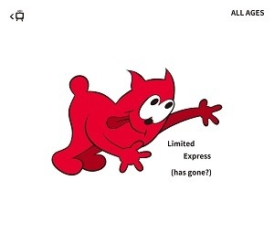 Limited Express (has gone?) / ALL AGES Tシャツ付き(S)