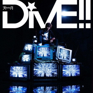 天月-あまつき- / DIVE!!