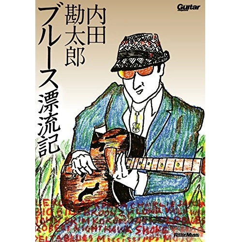 KANTARO UCHIDA / 内田勘太郎 商品一覧 | ディスクユニオン