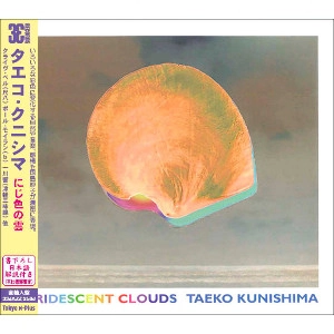 TAEKO KUNISHIMA / 国島妙子 / にじ色の雲 / IRIDESCENT CLOUDS