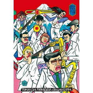TOKYO SKA PARADISE ORCHESTRA / 東京スカパラダイスオーケストラ / 「叶えた夢に火をつけて燃やす LIVE IN KYOTO 2016.4.14」&「トーキョースカジャンボリー2016.8.6」
