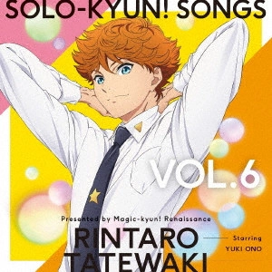 YUKI ONO / 小野友樹 / SOLO-KYUN!SONGS VOL.6 帯刀凛太郎(CV:小野友樹)