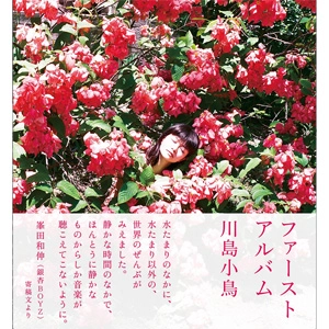 GING NANG BOYZ / 銀杏BOYZ / ファーストアルバム