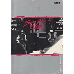 CHAGE and ASKA / 楽譜 ギター弾き語り チャゲ&飛鳥 See Ya 全曲集