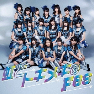 IDOL COLLEGE / アイドルカレッジ / 虹とトキメキのFes