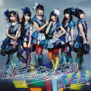IDOL COLLEGE / アイドルカレッジ / 虹とトキメキのFes