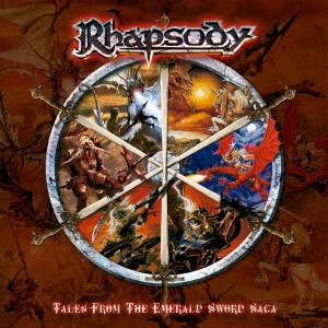 RHAPSODY OF FIRE (RHAPSODY) / ラプソディー・オブ・ファイア (ラプソディー) / TALES FROM THE EMERALD SWORD SAGA / テイルズ・フロム・ジ・エメラルド・ソード<紙ジャケット / SHM-CD>