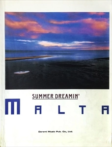 MALTA / マルタ / コンプリート･スコア･シリーズ サマー･ドリーミン