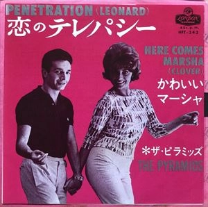 PYRAMIDS / ピラミッズ / 恋のテレパシー
