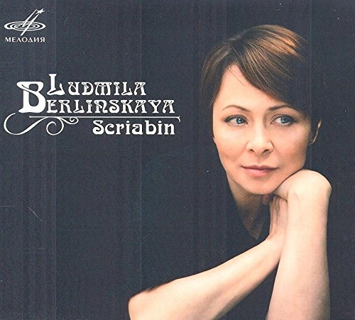 LUDMILA BERLINSKAYA / リュドミラ・ベルリンスカヤ / SCRIABIN:PIANO WORKS