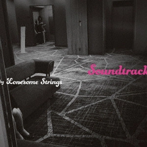LONESOME STRINGS / ロンサム・ストリングス / ロンサム・ストリングスの映画音楽