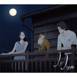 Leola / I & I((期間生産限定盤B CD+DVD)