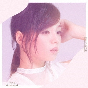 AI SHINOZAKI / 篠崎愛 / TRUE LOVE□