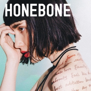 HONEBONE / 船出