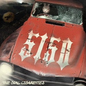 THE ORAL CIGARETTES / オーラル・シガレッツ / 5150(初回限定盤)