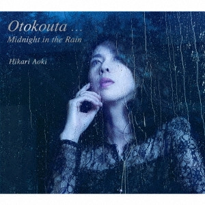 HIKARI AOKI / 青紀ひかり / Otokouta... Midnight in the Rain