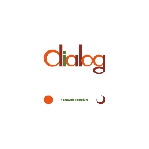 山内智博 / dialog