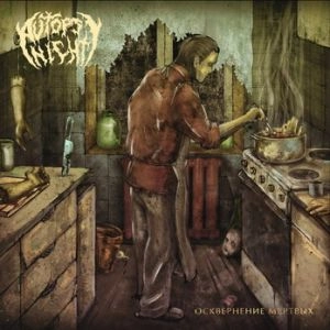AUTOPSY NIGHT / DESCECRATION OF THE DEAD