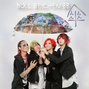 BULL ZEICHEN 88 / 傘