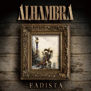 ALHAMBRA / アルハンブラ / ファディスタ  / FADISTA