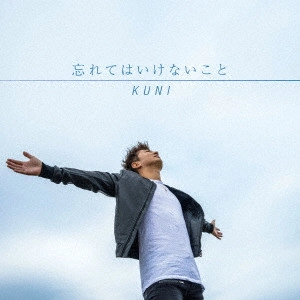 KUNI (from JAPAN) / 忘れてはいけないこと