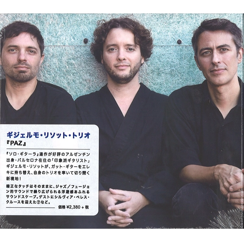 GUILLERMO RIZZOTTO / ギジェルモ・リソット / パス / PAZ