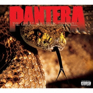 PANTERA / パンテラ / 鎌首~20周年記念スペシャル・エディション~ / THE GREAT SOUTHERN TRENDKILL