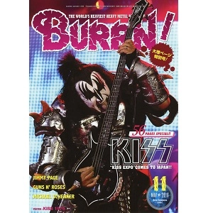 BURRN! / バーン / 2016年11月