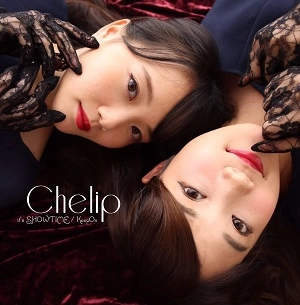 Chelip  / it's SHOWTIME / KeepOn （Aタイプ） / it's SHOWTIME