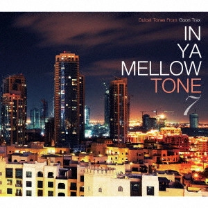 V.A. / オムニバス / IN YA MELLOW TONE 7 GOON TRAX 10th Anniversary Edition
