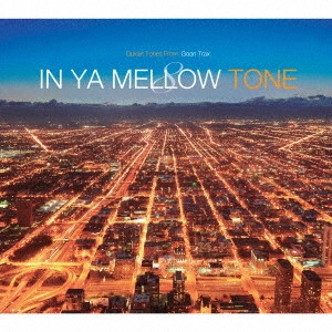 V.A. / オムニバス / IN YA MELLOW TONE 8 GOON TRAX 10th Anniversary Edition